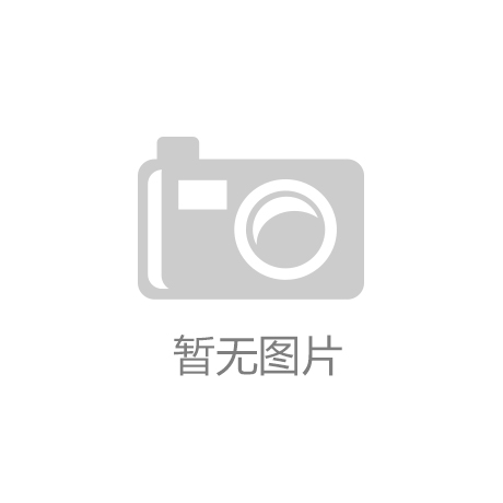 凯发官方app下载AI工具变“成长搭子” 中国年轻人解|小猪