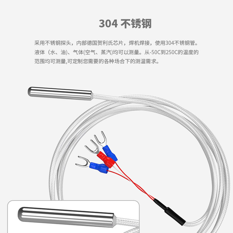 PT100温度传感器20_http://www.gd-pt.com_温度仪表_第3张