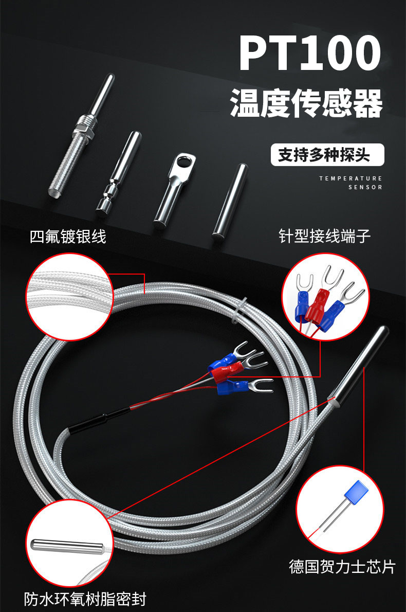 PT100温度传感器20_http://www.gd-pt.com_温度仪表_第5张